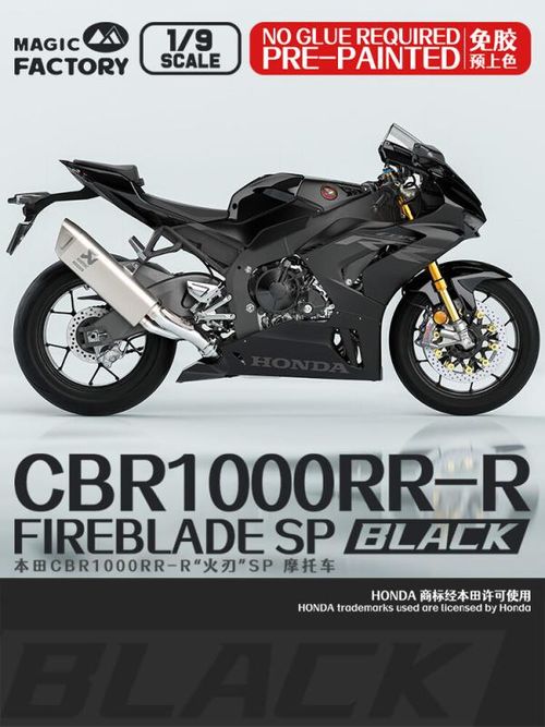 Honda CBR1000RR-R Fireblade...