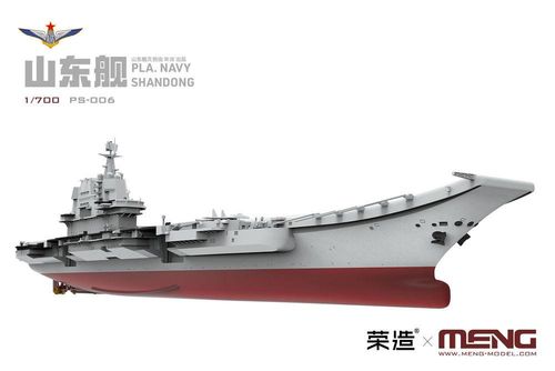 PLA Navy Shandong