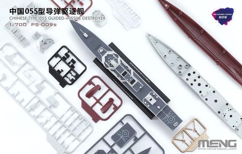 Chinese Type-055...