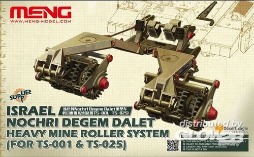 Israel Nochri Degem Dalet...