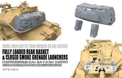 Israel Main Battle Tank...