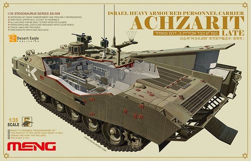 Israel heavy armoured...
