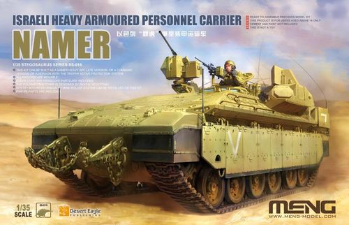 Israeli Heavy Armoured...