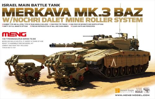 Israel Main Battle Tank...