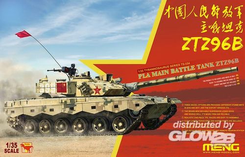 PLA Main Battle Tank ZTZ96B