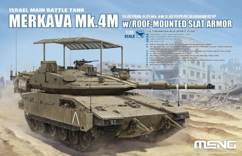 Israel Main Battle Tank...