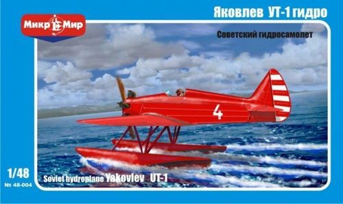 Yakovlev UT-1 Soviet...