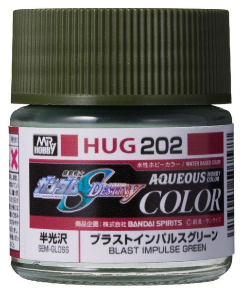 AQUEOUS GUNDAM COLOR (10ml)...