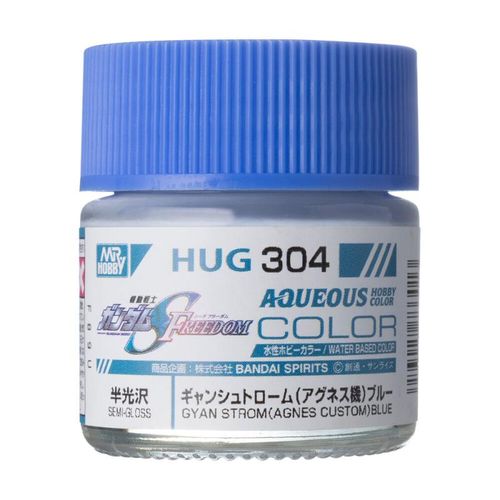 AQUEOUS GUNDAM COLOR (10ml)...