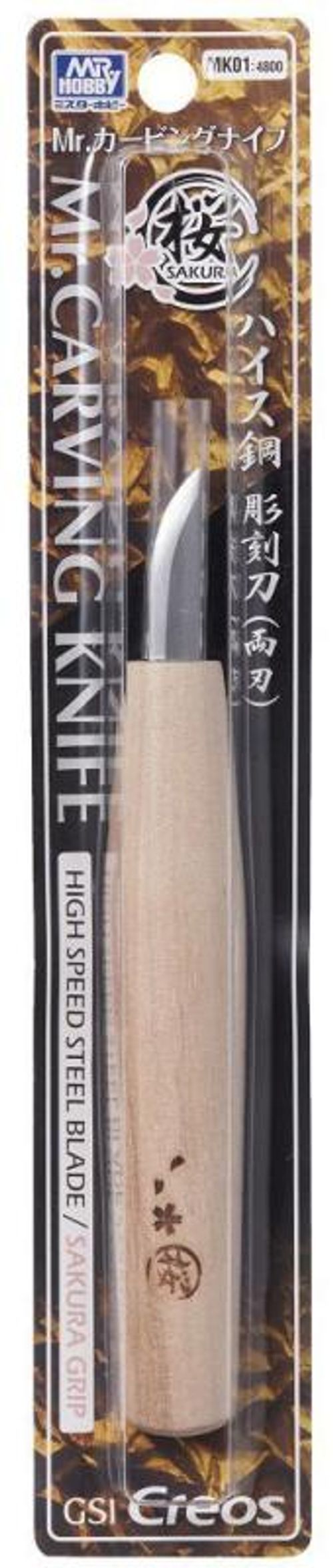 Mr. Carving Knife HG