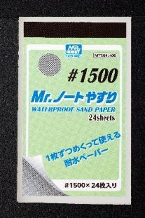 Mr. Waterproof Sand Paper...