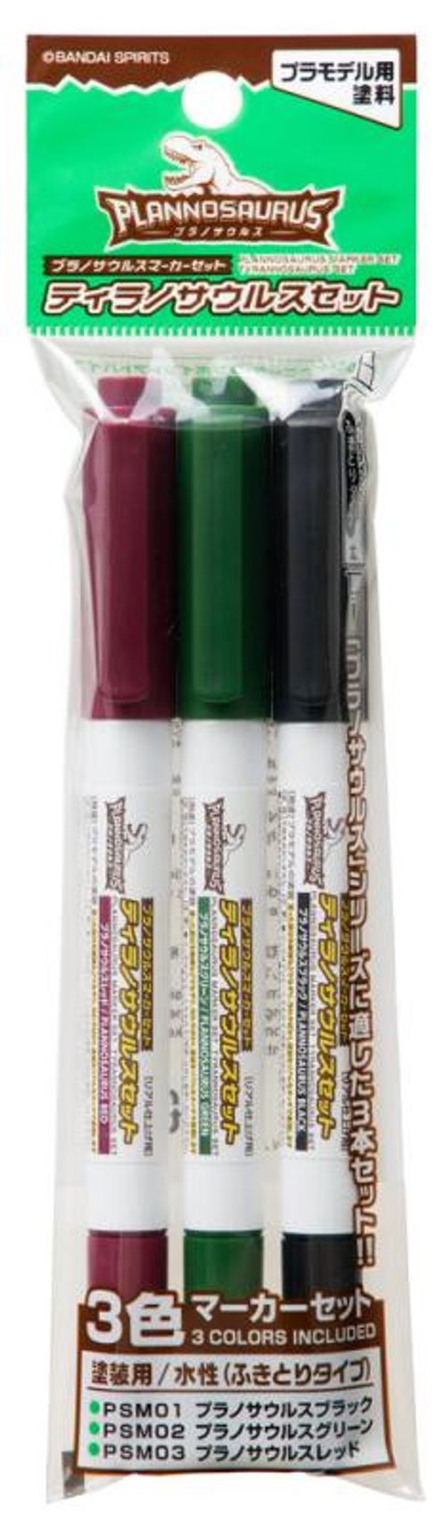 PLANOSAURUS marker set...