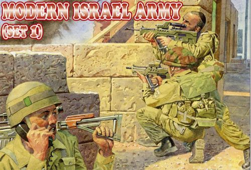 Modern Israel army, set 1