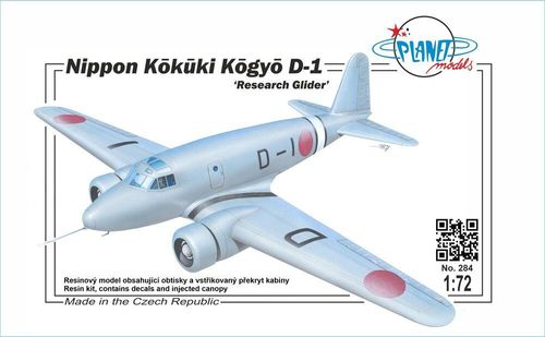 Nippon Kokuki Kogyo D-1...