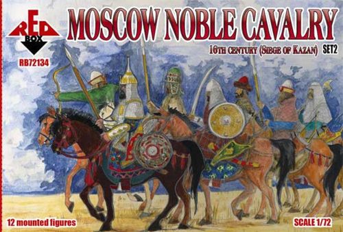 Moscow Noble cavalry, 16th...