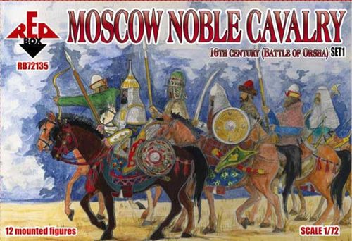 Moscow Noble cavalry, 16th...