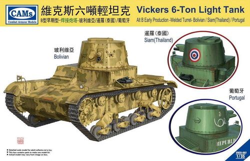Vickers 6-Ton Light Tank Alt...