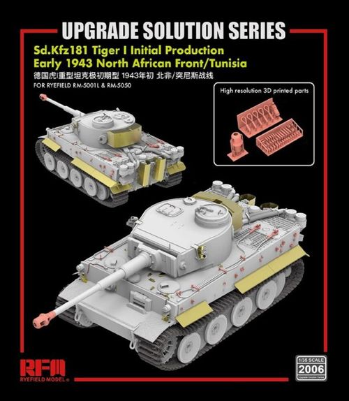 Upgrade Set - Tiger I initial...