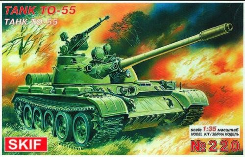 TO-55 Flamm-Panzer