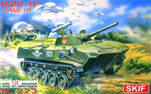 BMD Landing Combat Vehicle