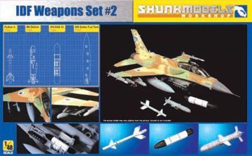 IDF WEAPON SET#2 (600...