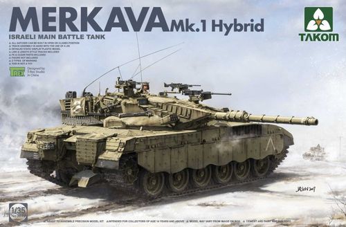 Israeli Main Battle Tank...