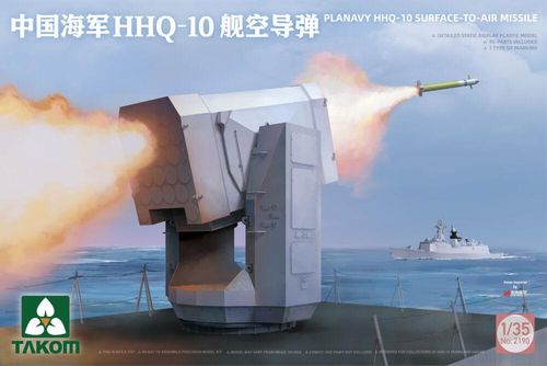 Plamavy HHQ-10 Surface-To-Air...