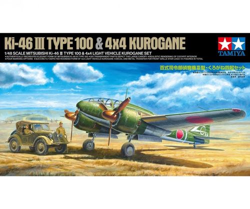 JPN Ki-46-III 100 & Kurogane...