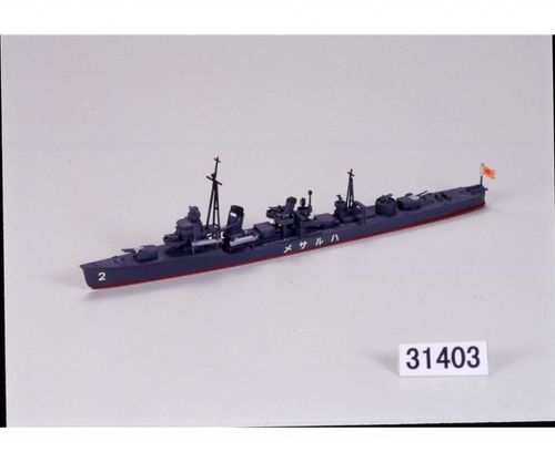 JPN Zerstörer Harusame -...