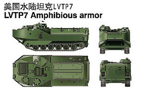 LVTP7 Amphibienfahrzeug