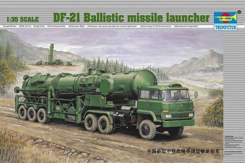 Chinesischer Raketenwerfer...