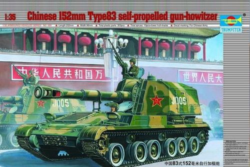 Chinesischer Panzer 152 mm...