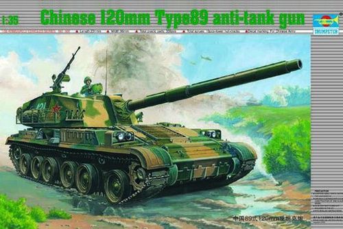 Chinesischer Panzer 120 mm...