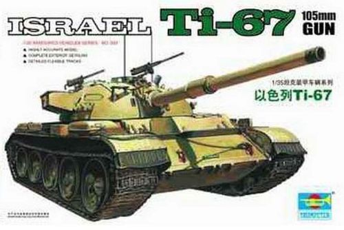 Israelischer Panzer Ti-67