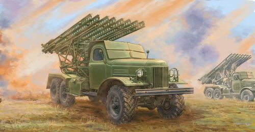 Soviet 2B7 Multiple Rocket...