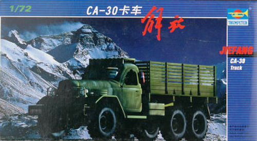 Chinesischer LKW Jiefang CA-30