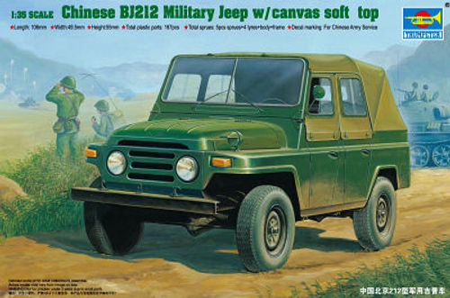 Chinesischer BJ212...