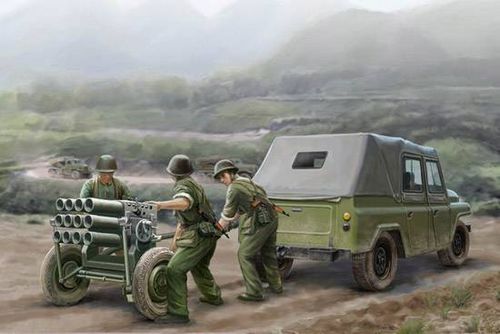 PLA Type 63 107mm Rocket...