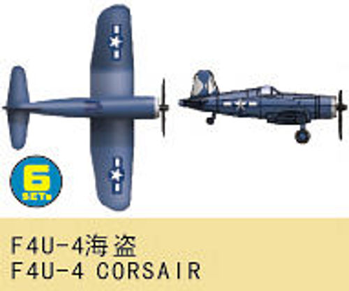 F4U-4 Corsair