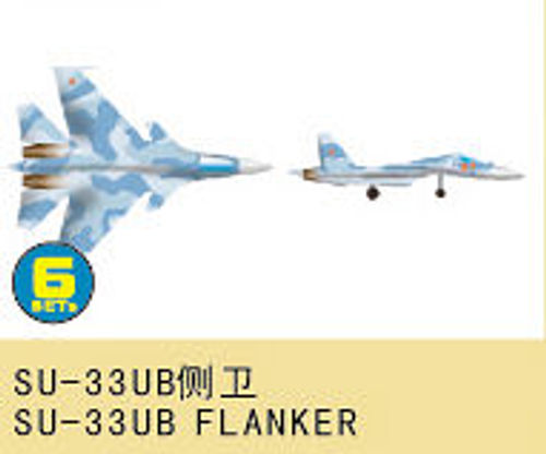 Sukhoi Su-33UB Flanker