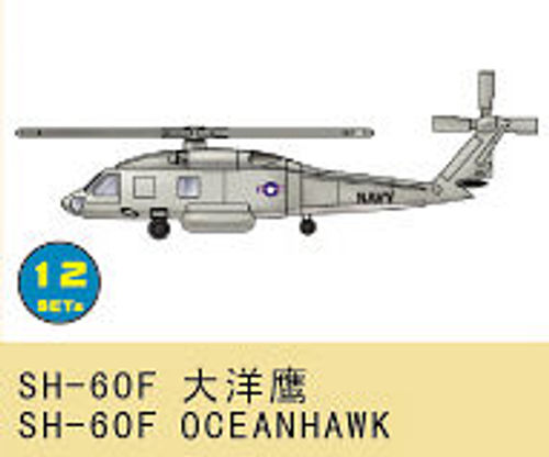 SH-60F Oceanhawk