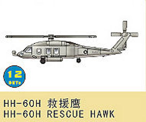 HH-60H Rescue Hawk