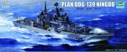 PLAN DDG 139 NINGBO