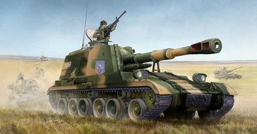PLZ-83A SPH