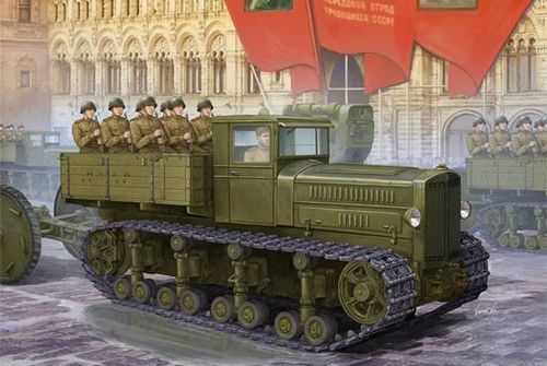 Soviet Komintern Artillery...