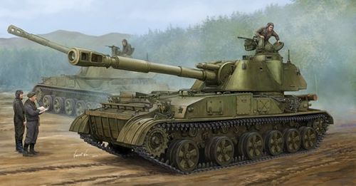 Soviet 2S3 152mm...