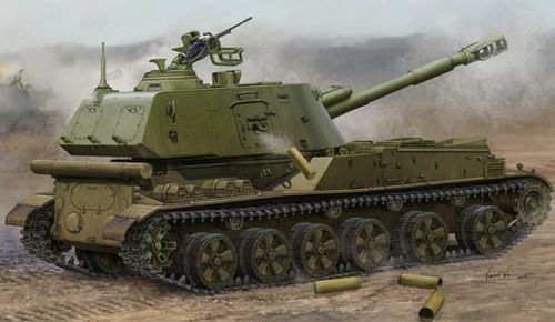 Soviet 2S3 152mm...