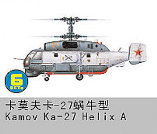 Kamov Ka-27