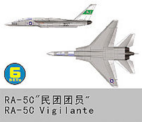North American RA-5C Vigilante
