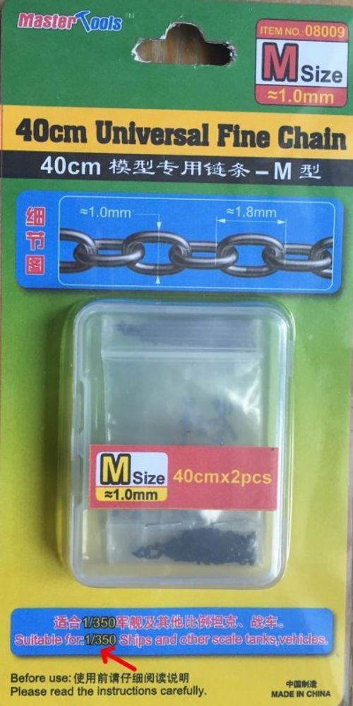 40CM Universal Fine Chain M...